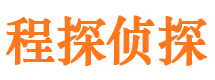 息县侦探公司